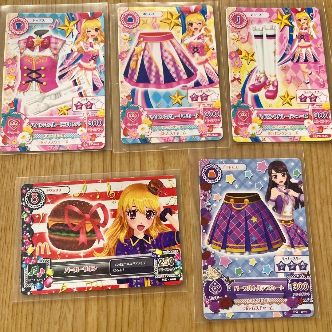 アイカツカード ハイピンクパレードコーデ パープル トルテスカート
