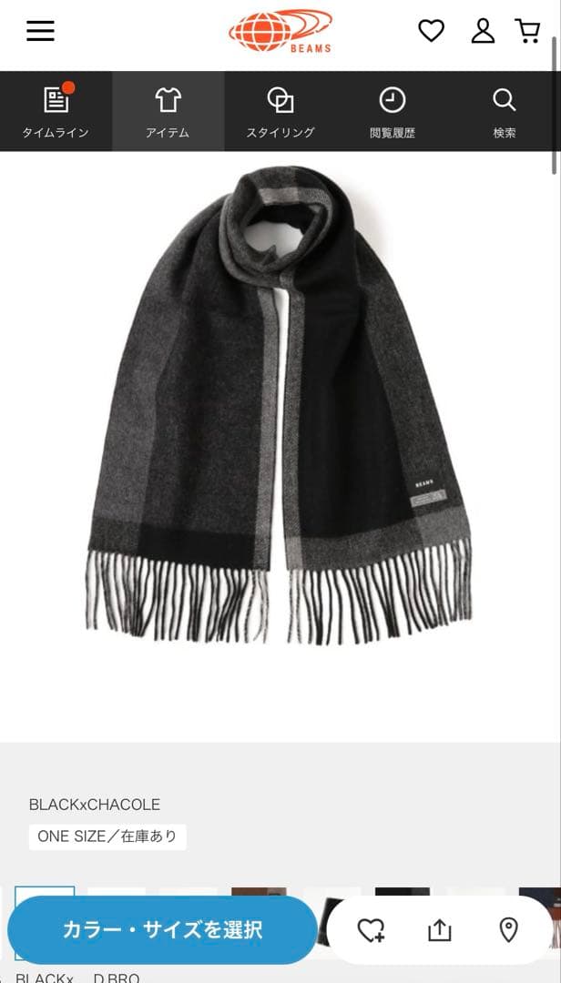 ドレイクス Drake's シェットランドニット ケーブルニット