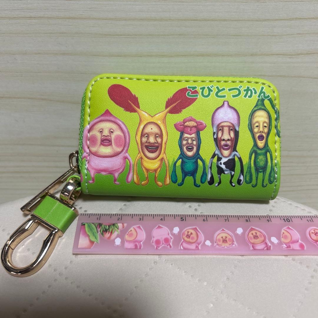 こびとづかん スマートキーケース グリーン - メルカリ