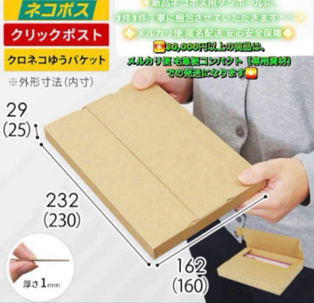 4061 美品☆電池新品☆iPhone12mini 256GB SIMフリー☆