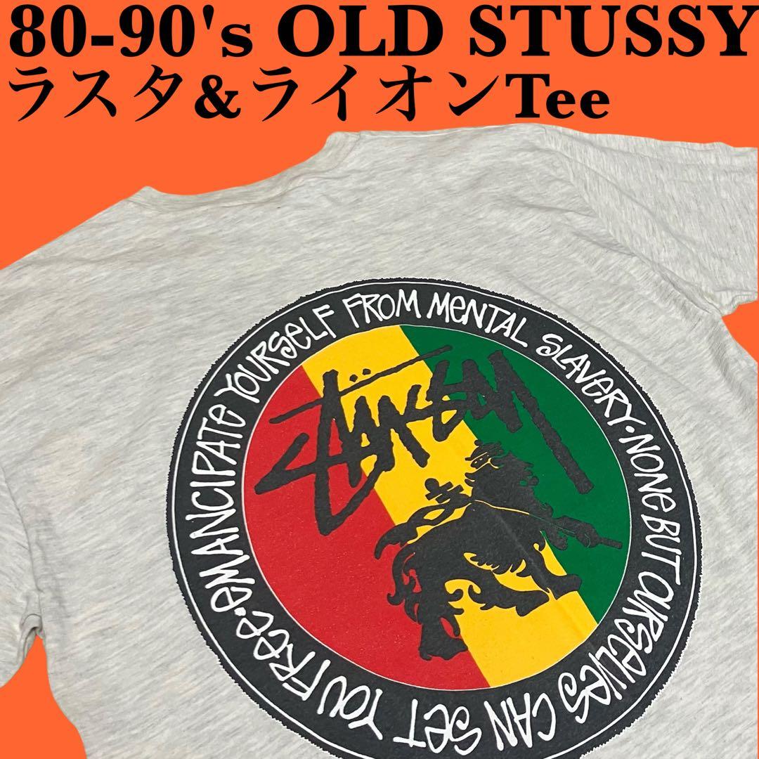 80s 菅田将暉着 OLD STUSSY ラスタ ライオン ヴィンテージtシャツ