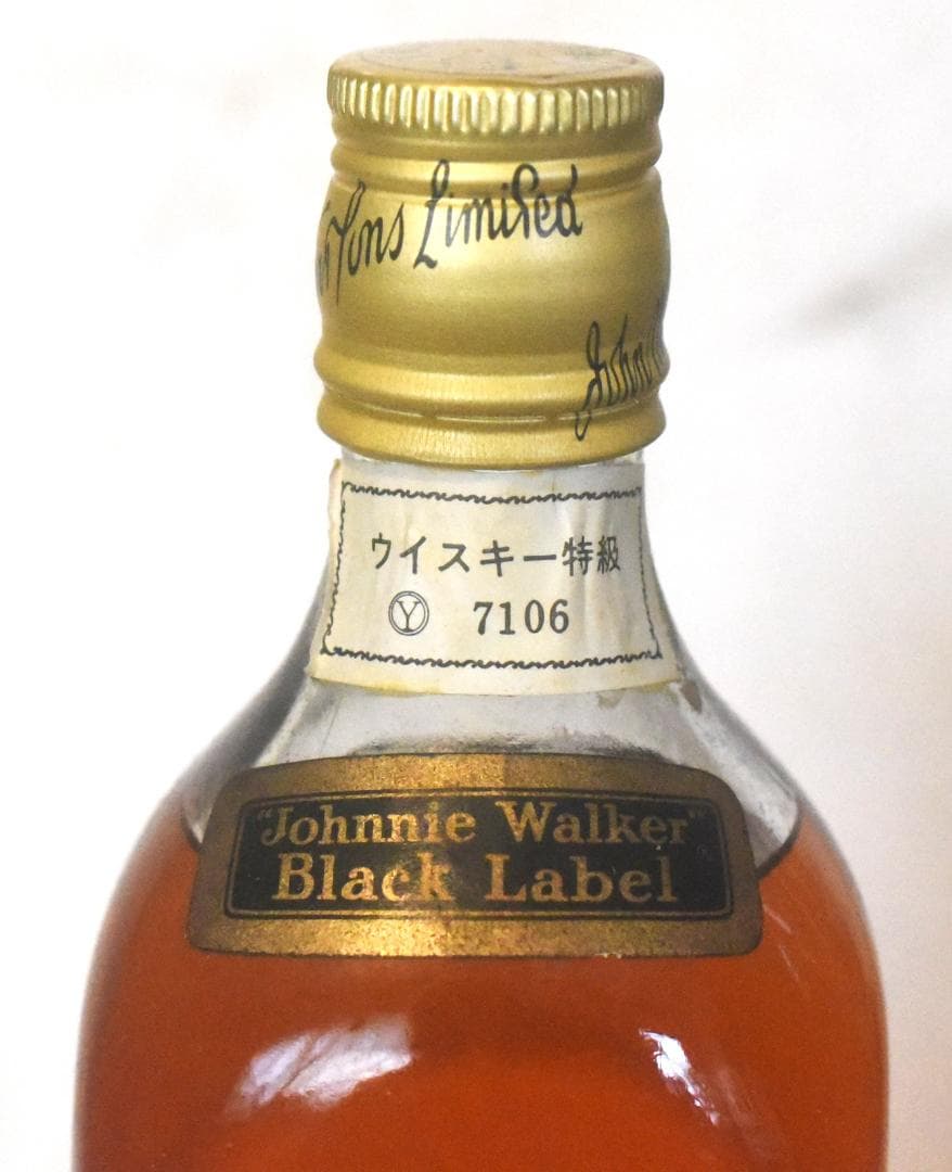 ジョニーウォーカー黒ラベル、金キャップ、白紋章760ml 箱入り02-19-42