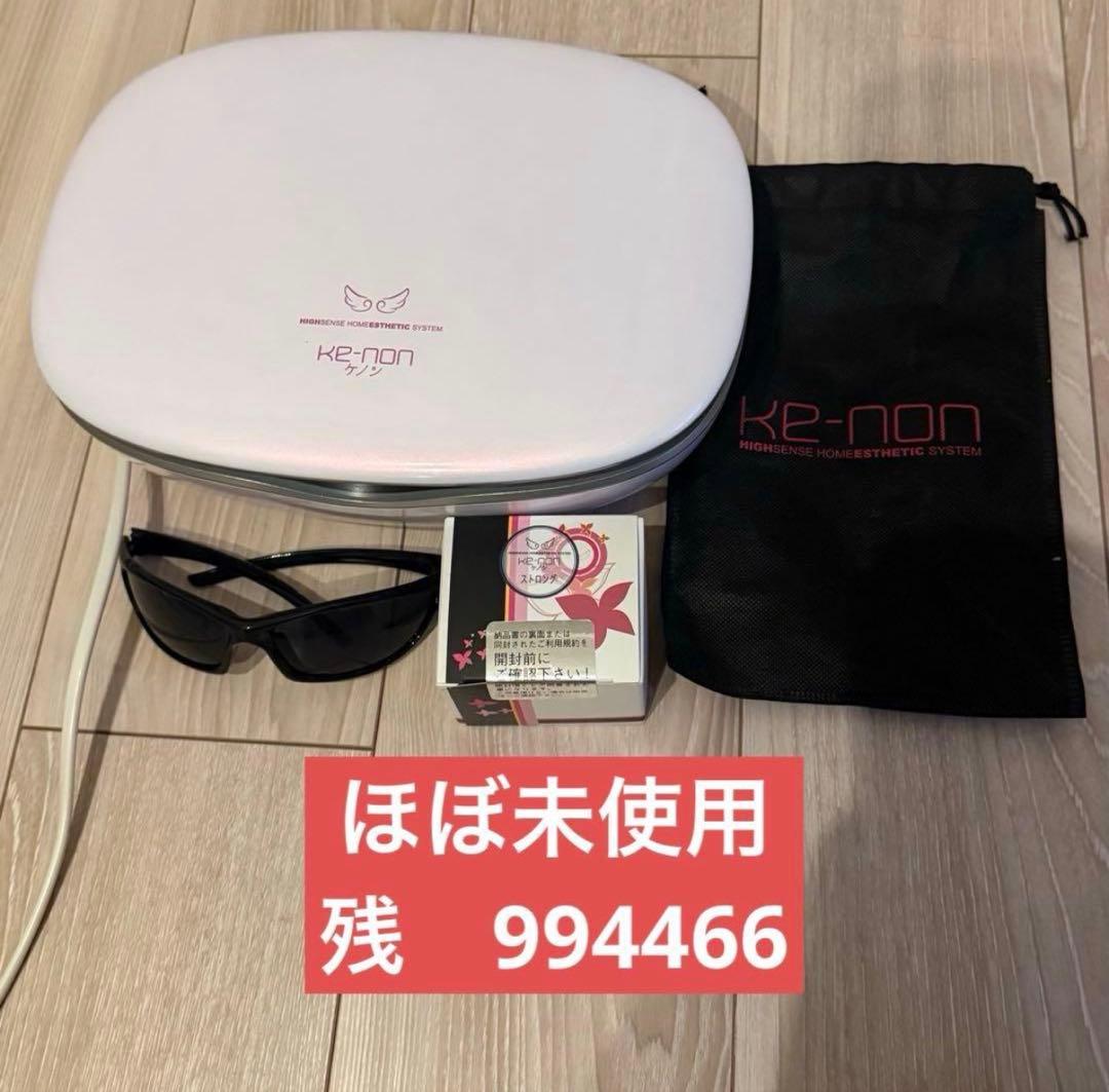 K様用　ほぼ新品　ケノン ke-non ver8.5 楽天市場】【ケノン 公式 最新バージョン】日本製 脱毛器 ランキング