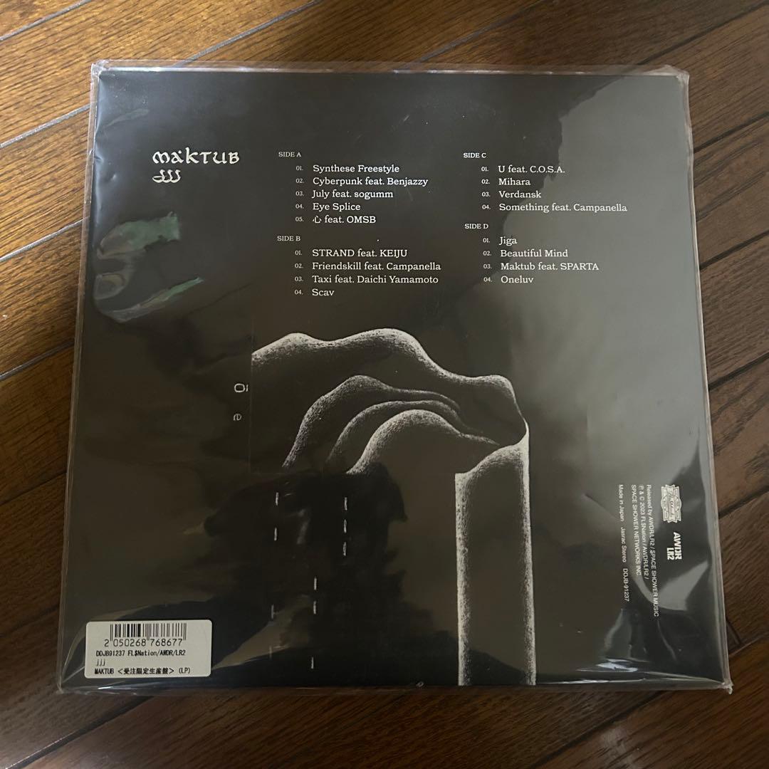 美中古 JJJ / MAKTUB レコード 2LP アナログ アルバム 限定盤 - メルカリ