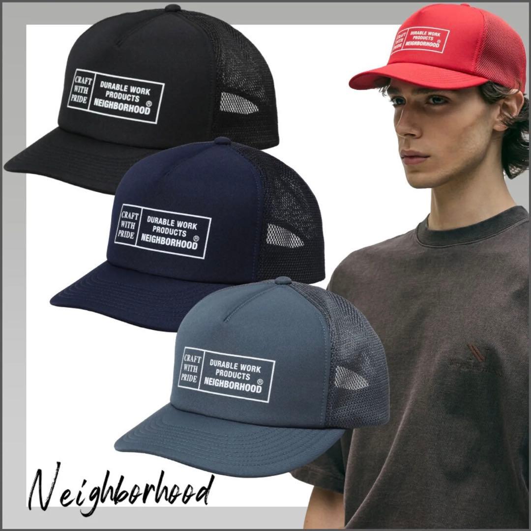 ネイバーフッド メッシュキャップ2025SS MESH CAP-2 ブラック 黒