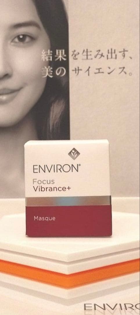 新品未開封】ヴァイブランスマスク エンビロン ENVIRON - メルカリ