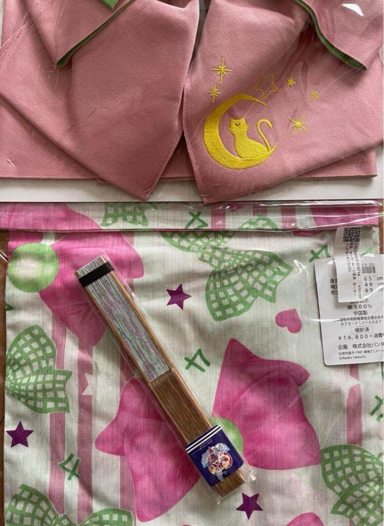 早割 ①セーラームーン 浴衣 帯 セット ぬいぐるみ付きません USJ