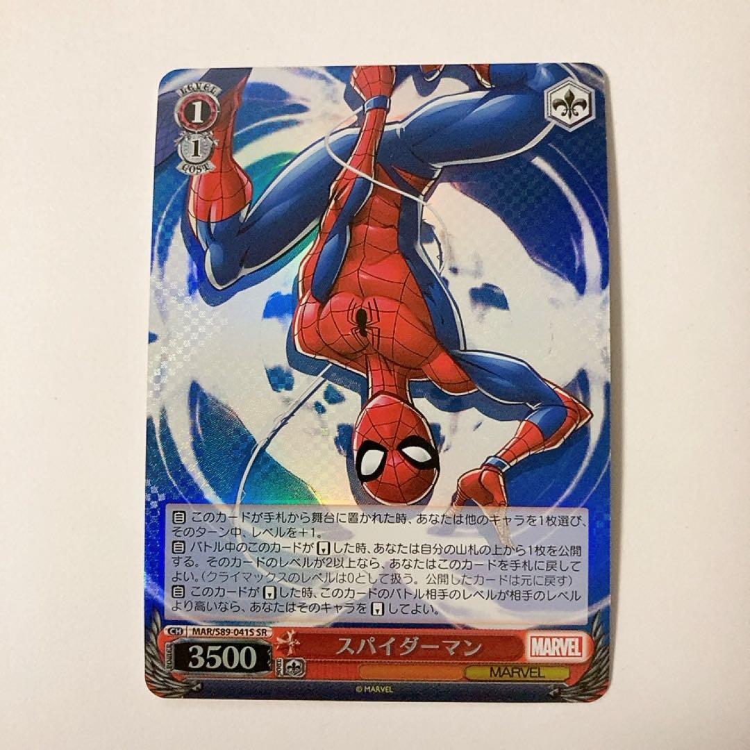 ヴァイスシュヴァルツ スパイダーマン SR マーベル Marvel - メルカリ