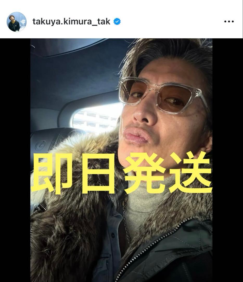 キムタク 私物 さんタク サングラス 最新 - メルカリ