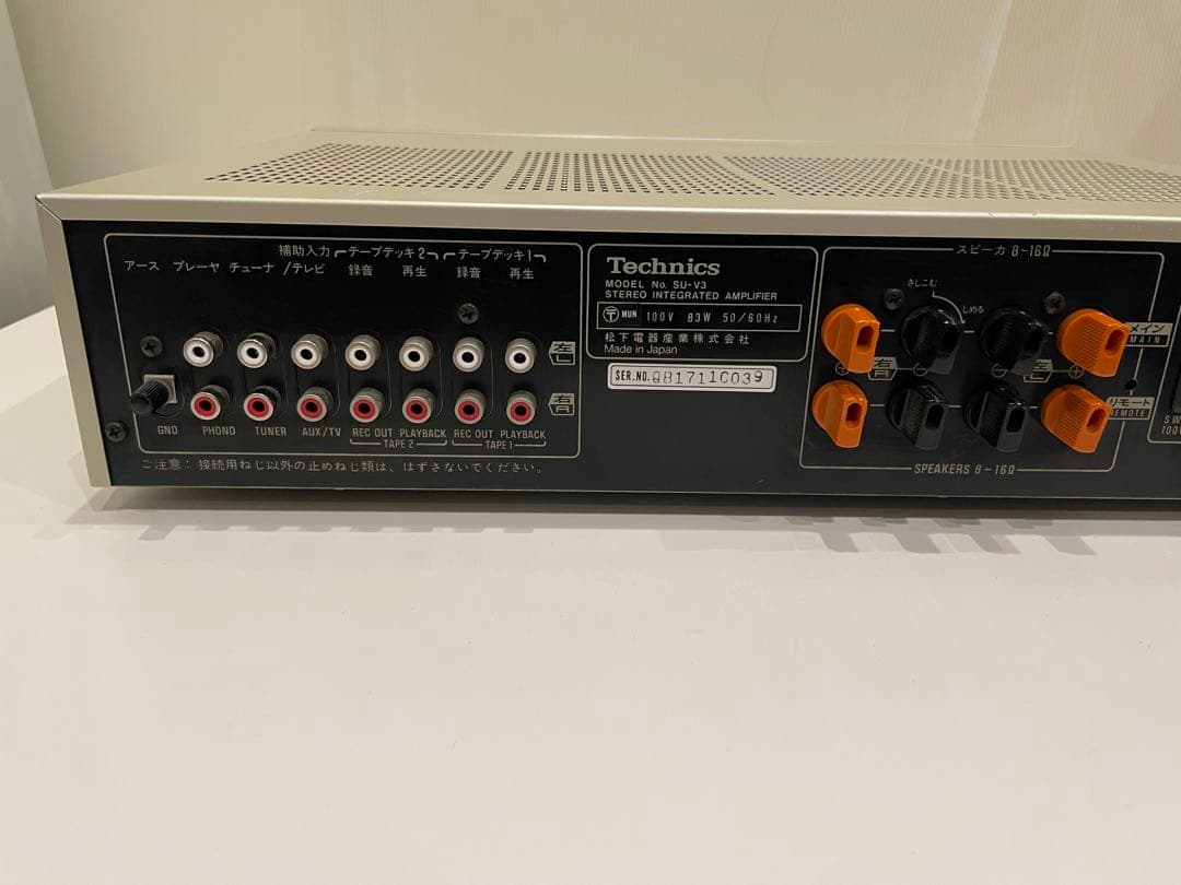 Technics SU- V3 プリメインアンプ テクニクス - メルカリ