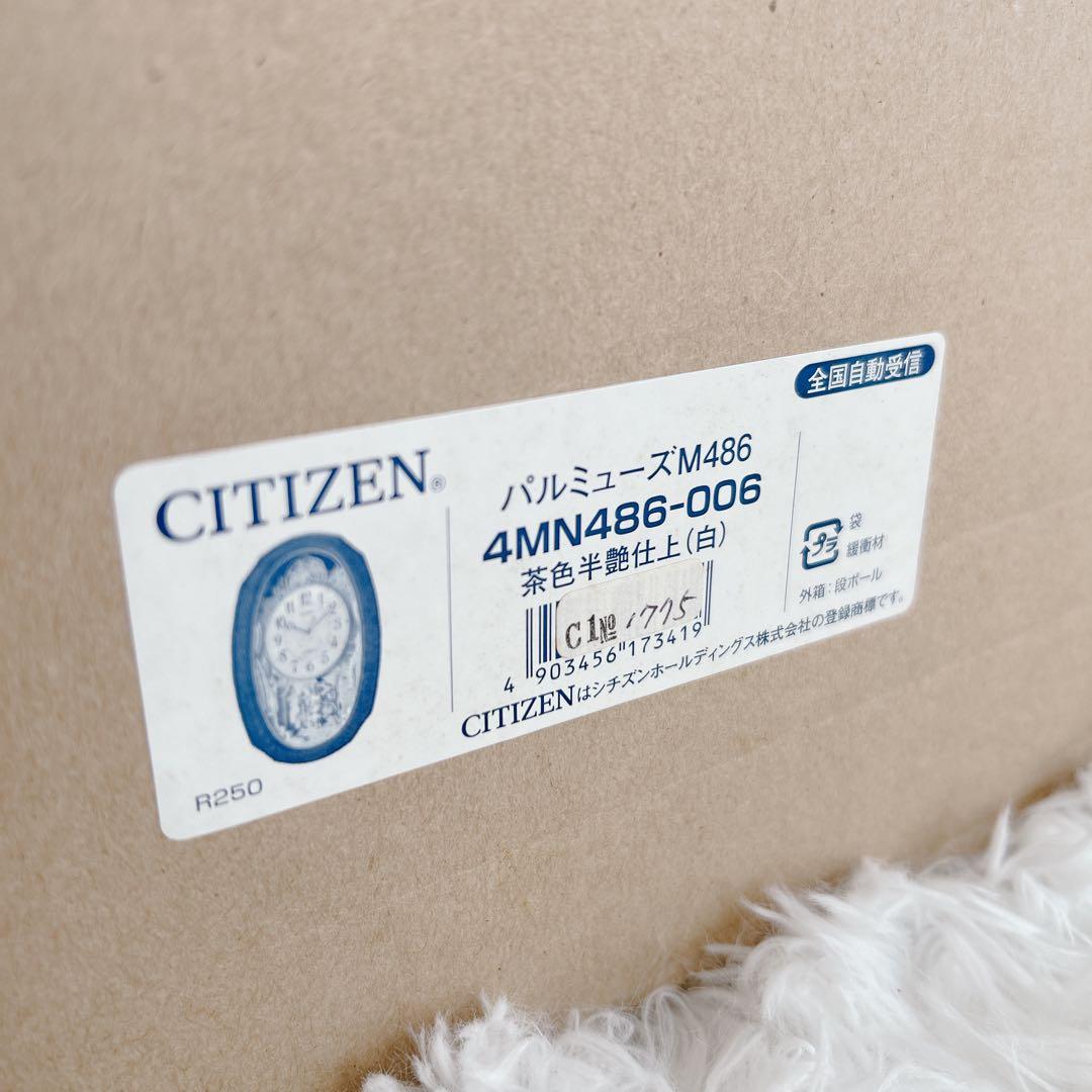 新品未使用・廃盤】CITIZEN パルミューズM486 電波掛時計 - メルカリ