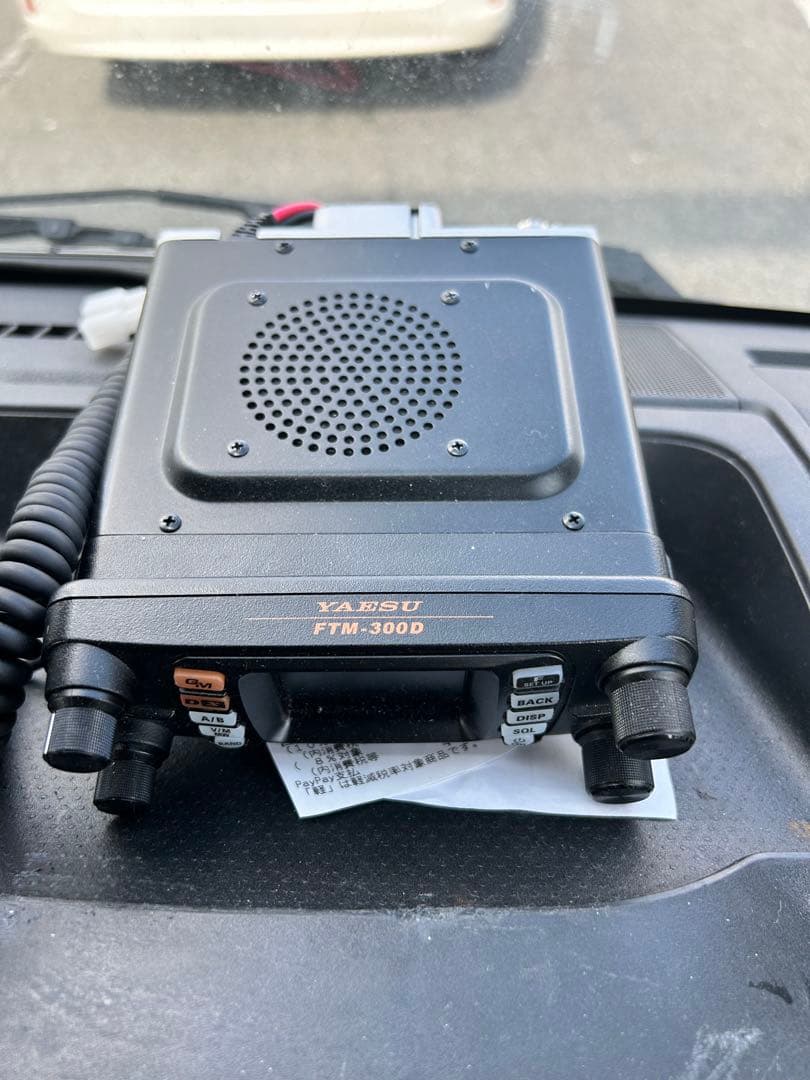 YAESU FTM-300D 、20w機中古美品。神風。 FTM-300Dシリーズ（生産終了） | アマチュア無線【八重洲無線】