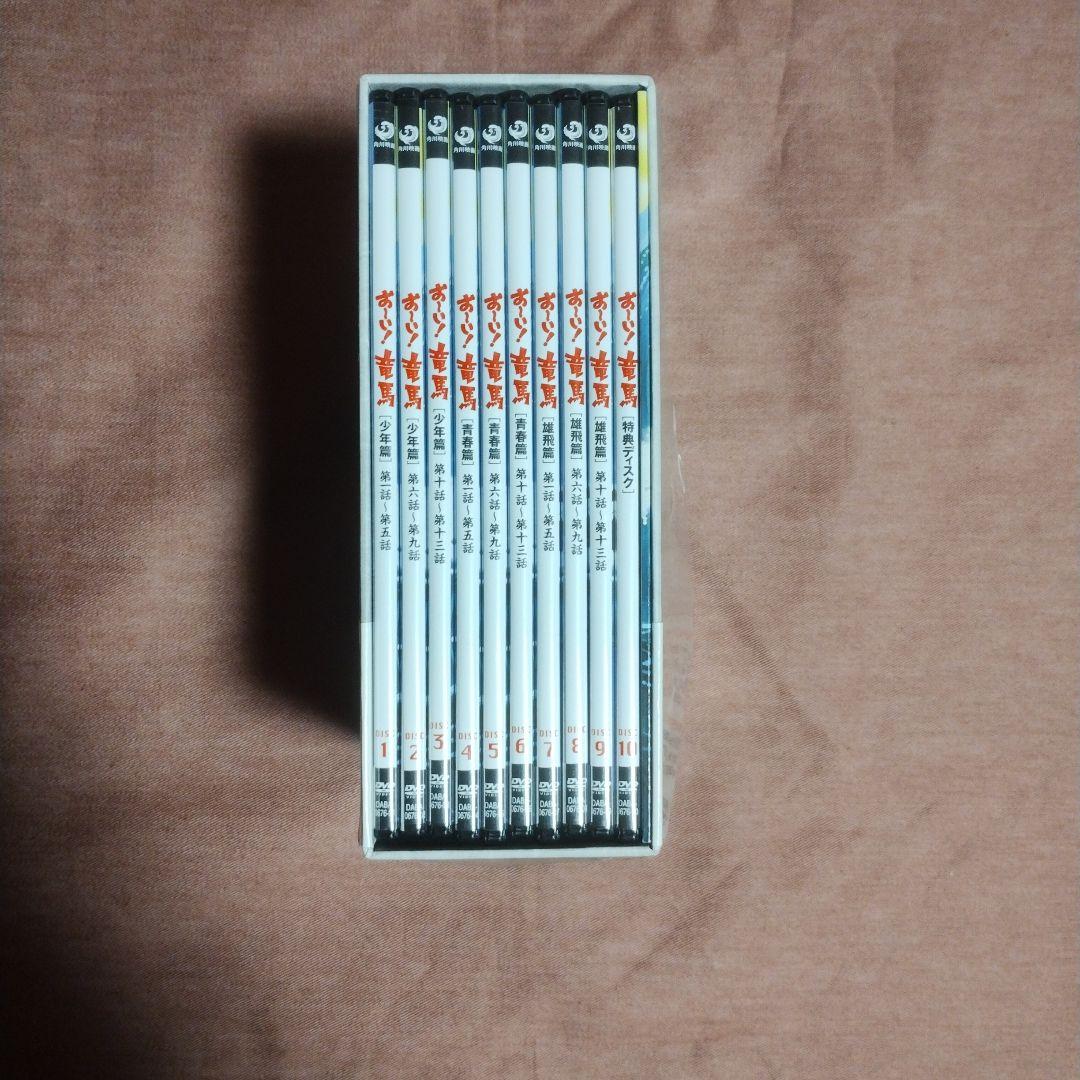 n*o様 【新品同様】お〜い!竜馬　DVD-BOX 10枚セット