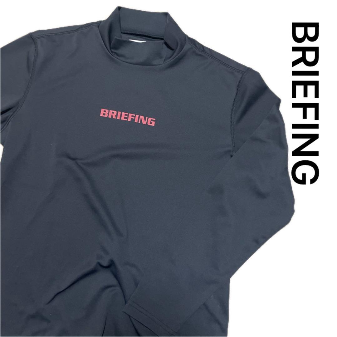 BRIEFING ブリーフィング モックネック長袖 ブラック - メルカリ