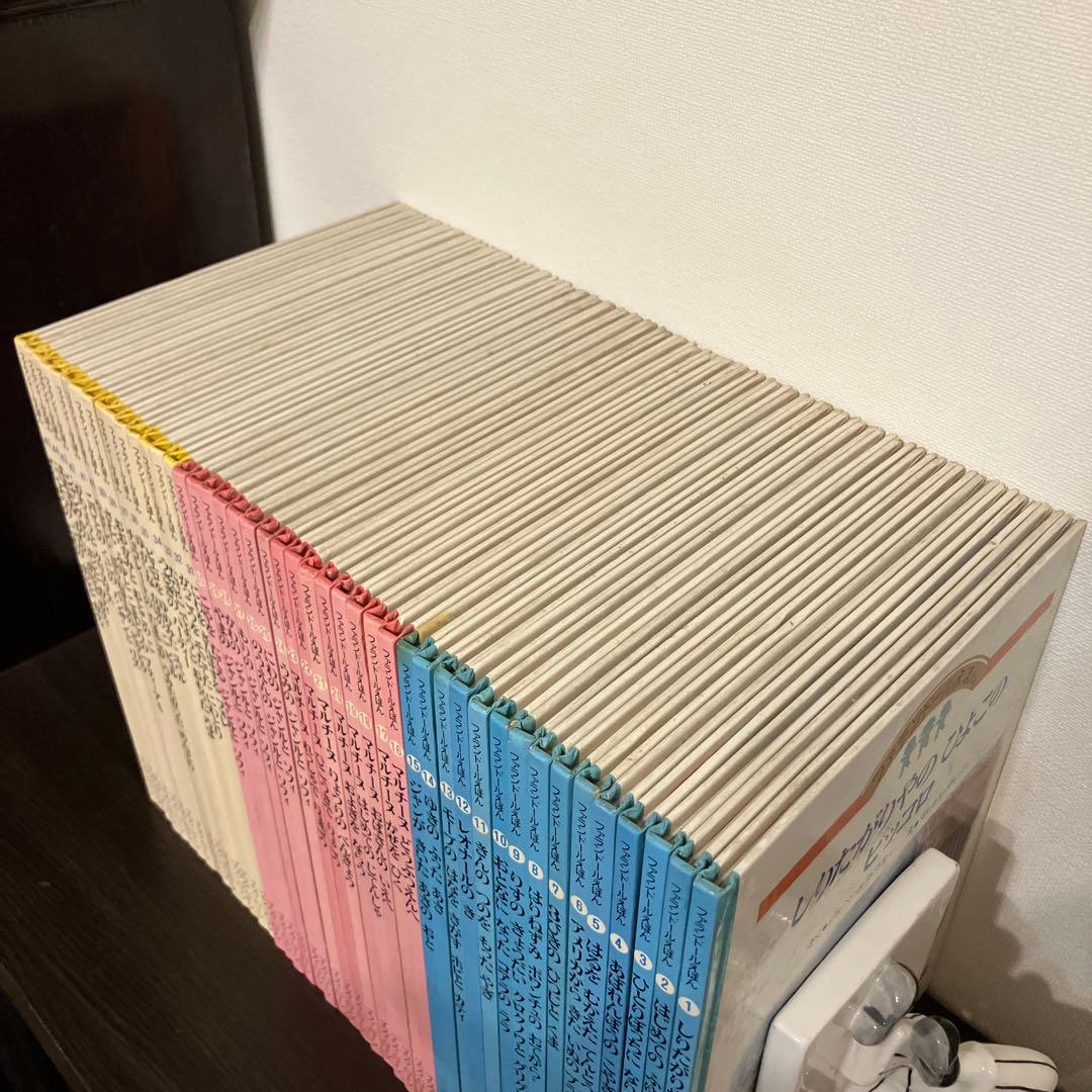 ブックローン ファランドール絵本 全巻セット アラン・グレ えほん