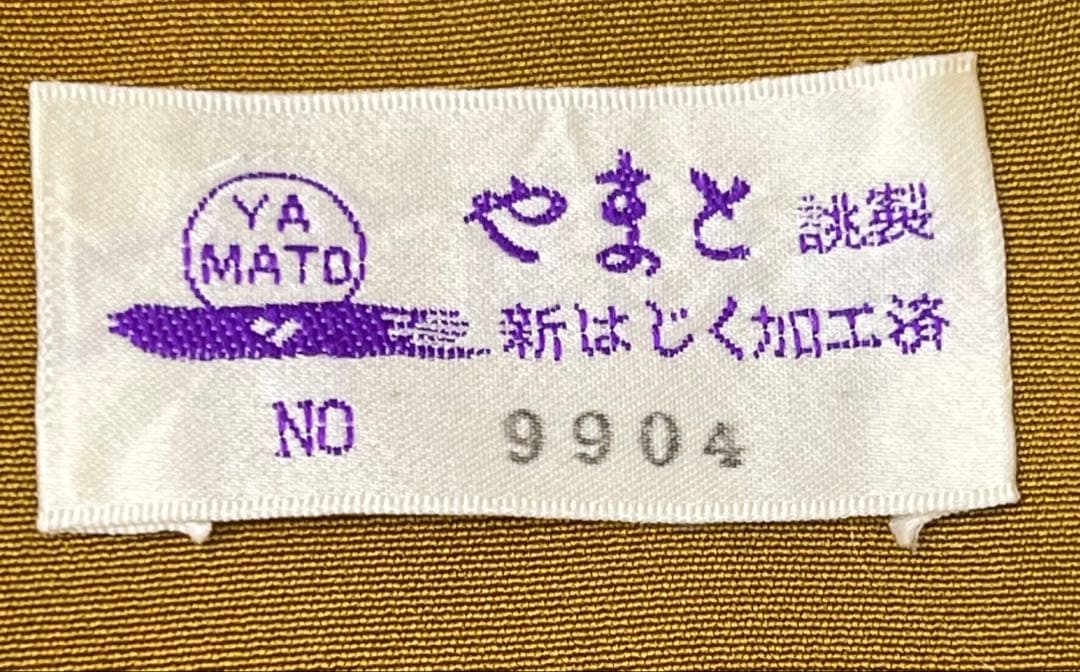 豪華袋帯 振り袖 フルセット 別誂長襦袢 辻ヶ花 金彩 刺繍入 金通し