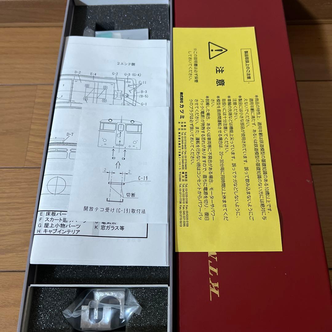 KTM カツミ 国鉄 EF65 1000 車体キット ジャンク 説明必須 - メルカリ