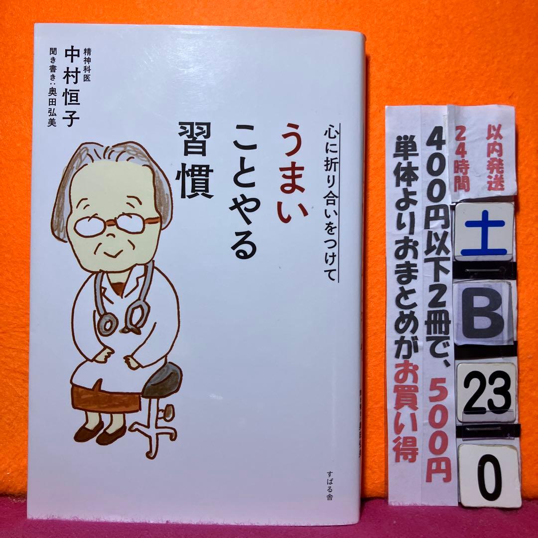 たんぽぽ様 リクエスト 4点 まとめ商品 - メルカリ