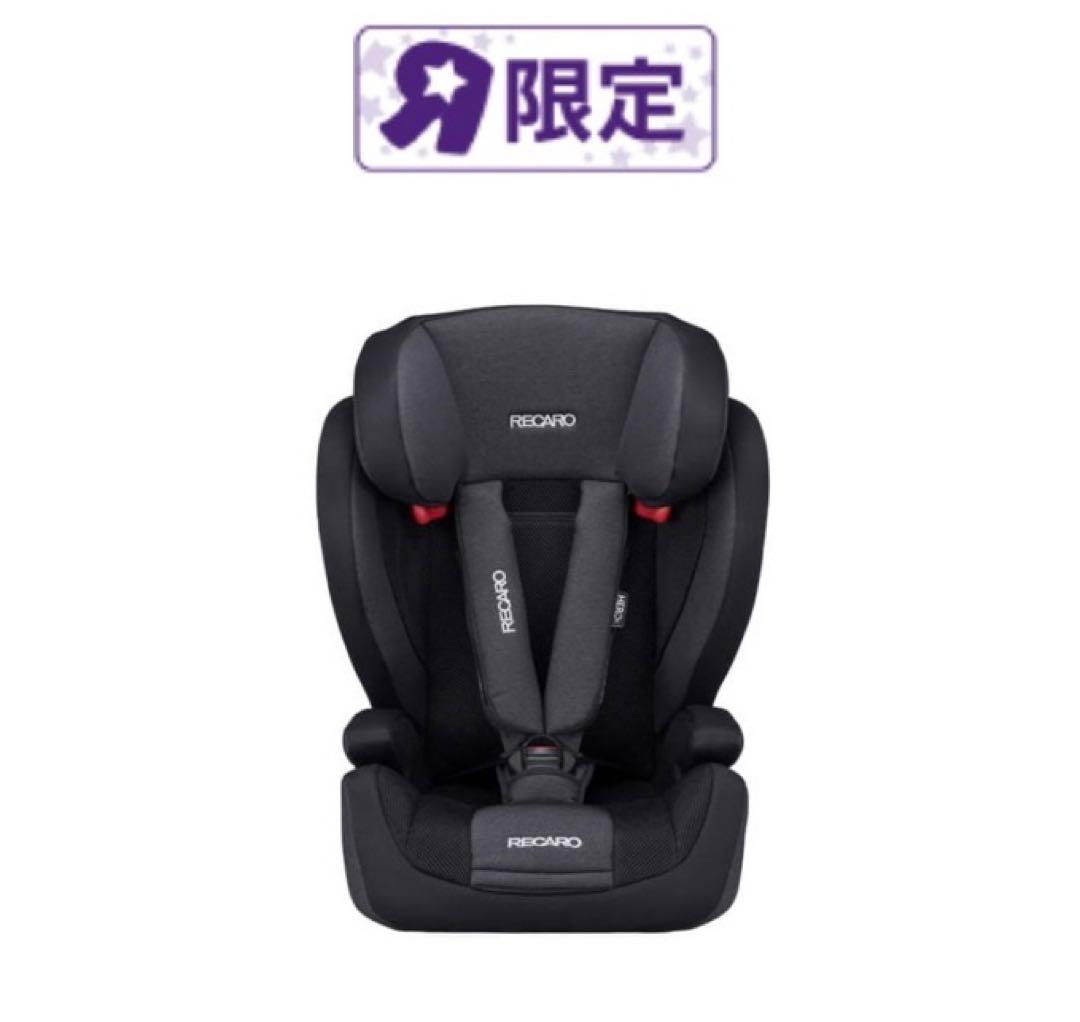 RECARO レカロ J1 NEO Smile チャイルドシート【最安値】-WHIZ LIMITED
