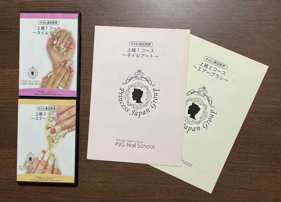 PJGネイルスクール 通信教材 上級 テキスト DVD 4点セット まとめ売り