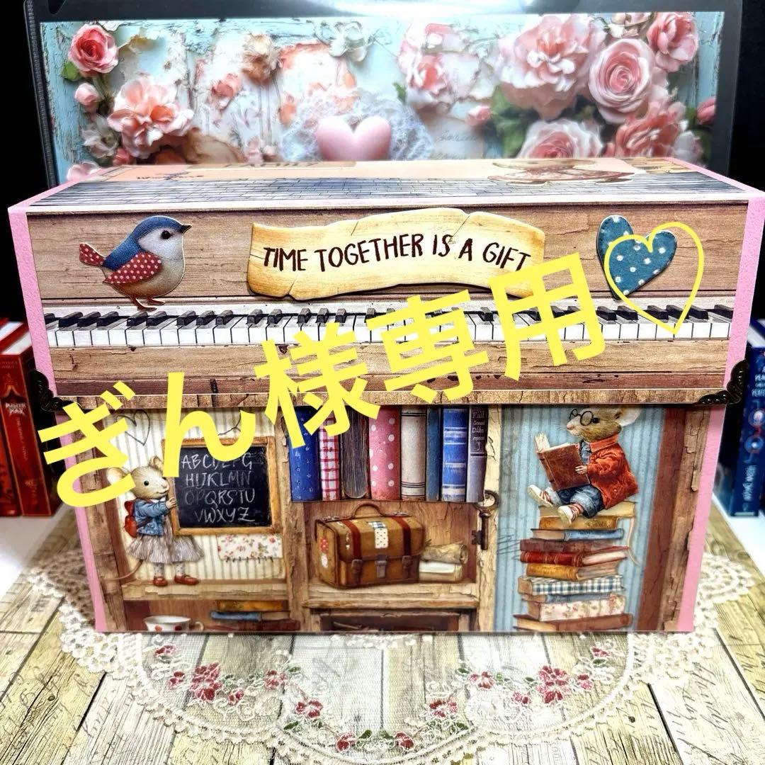 507新✨スタンペリアFamilyおすそ分け収納ボックス （折りたたみ式