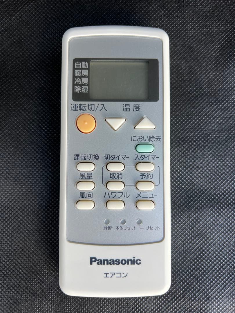 エアコン用リモコン 楽天市場】三菱 エアコン用 リモコン 日本語表示 MITSUBISHI 霧ヶ峰