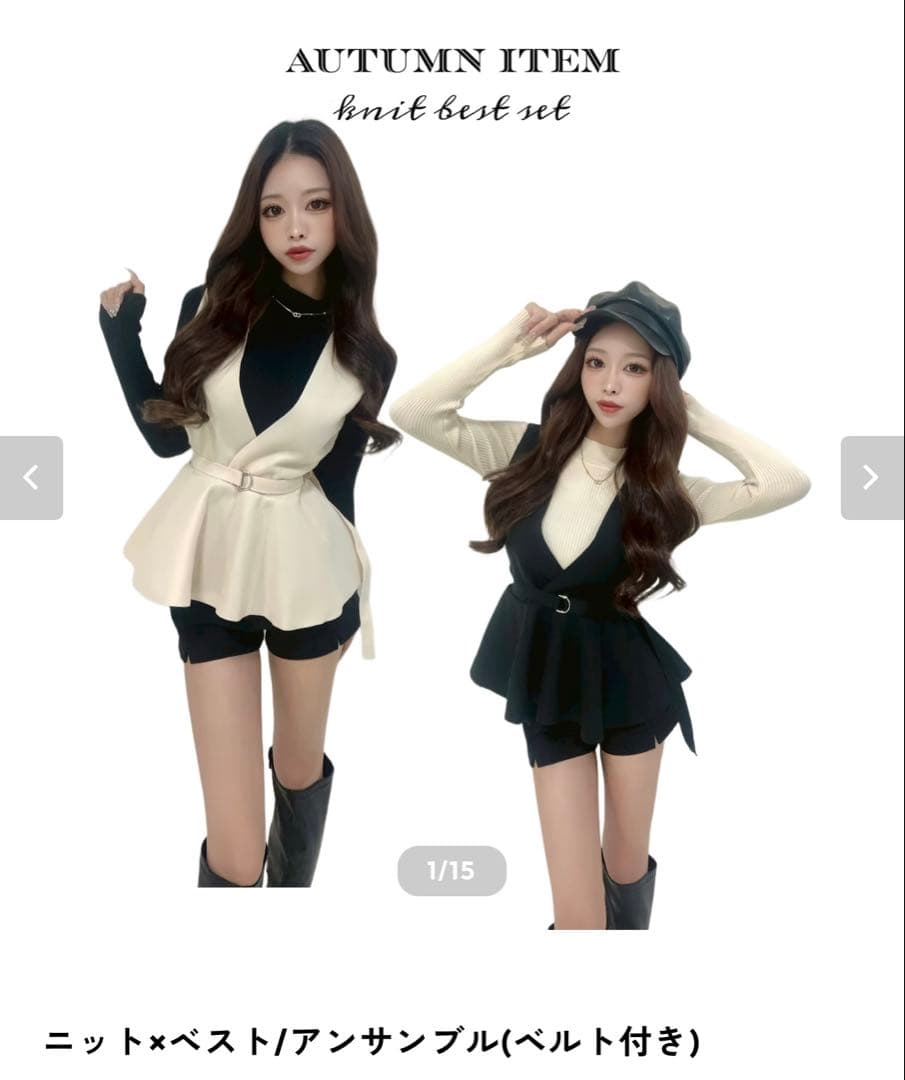 インザライズ ウエストリボン付きニットベスト（アイボリー・