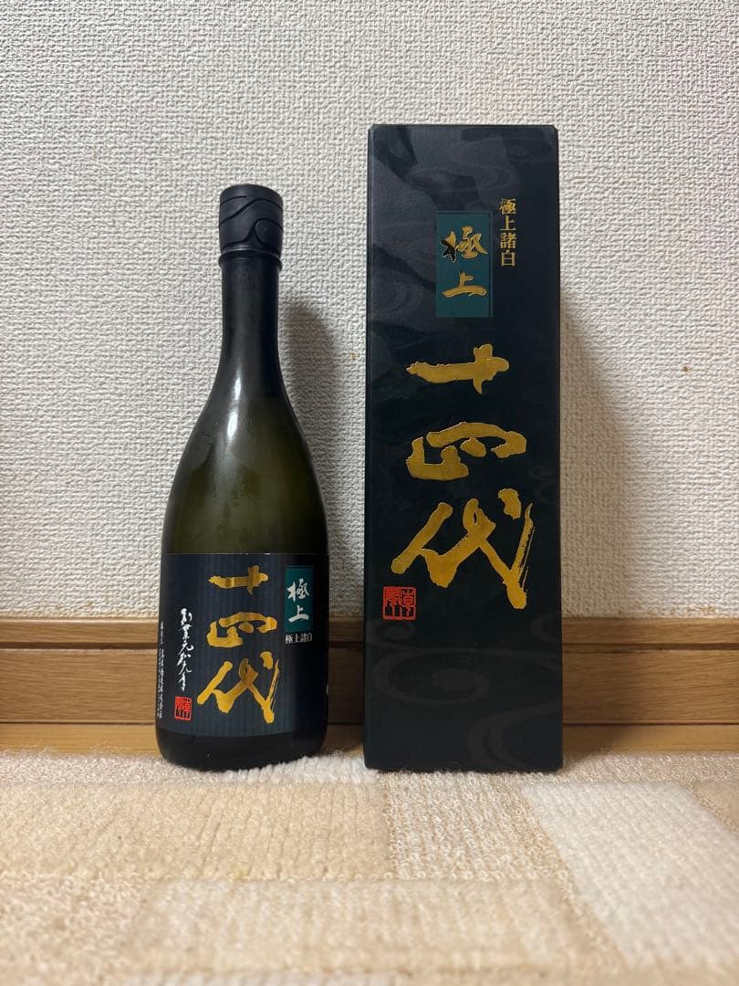 十代目 極上諸白 2025製造 Amazon.co.jp: 十四代 EXTRA エクストラ 純米大吟醸 大極上諸白 1800ml