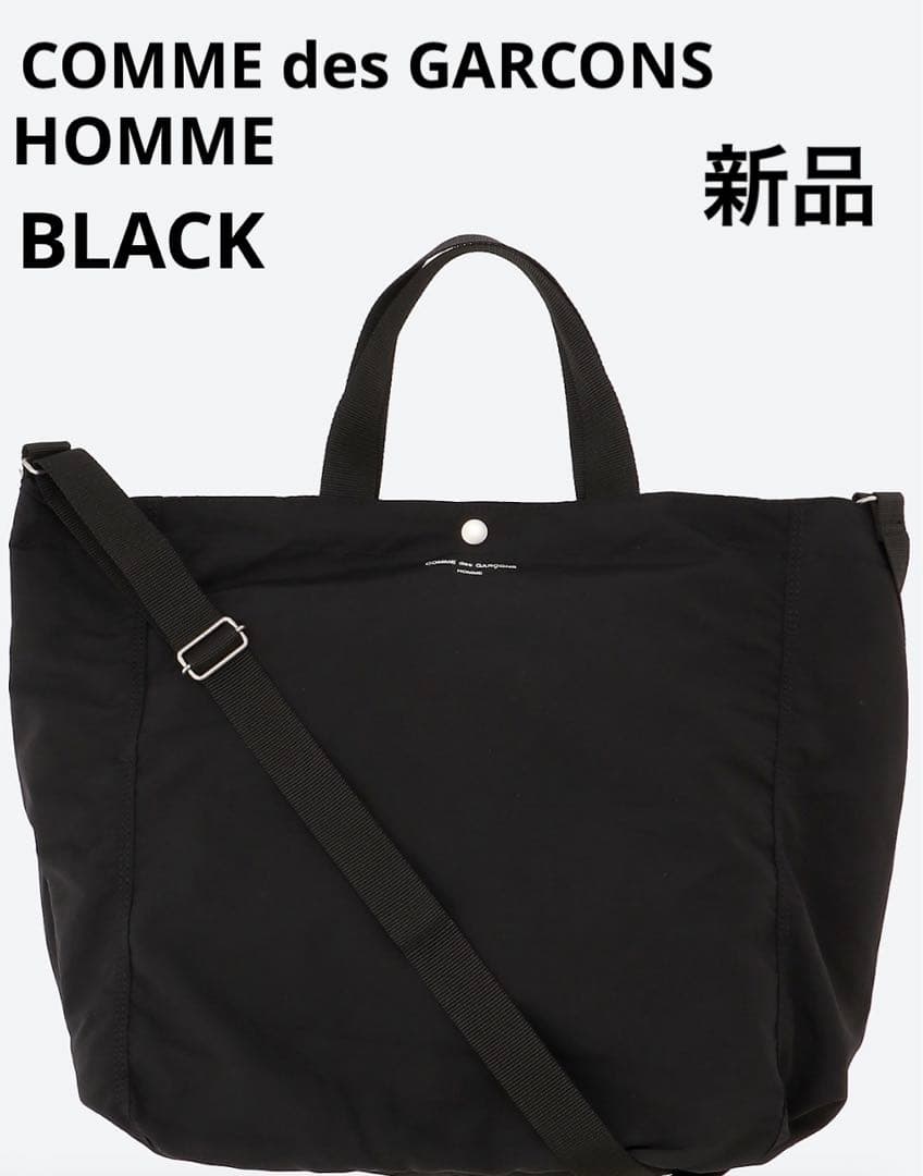 新品 コムデギャルソンオム 綿ナイロントートバッグ ブラック 2024年春