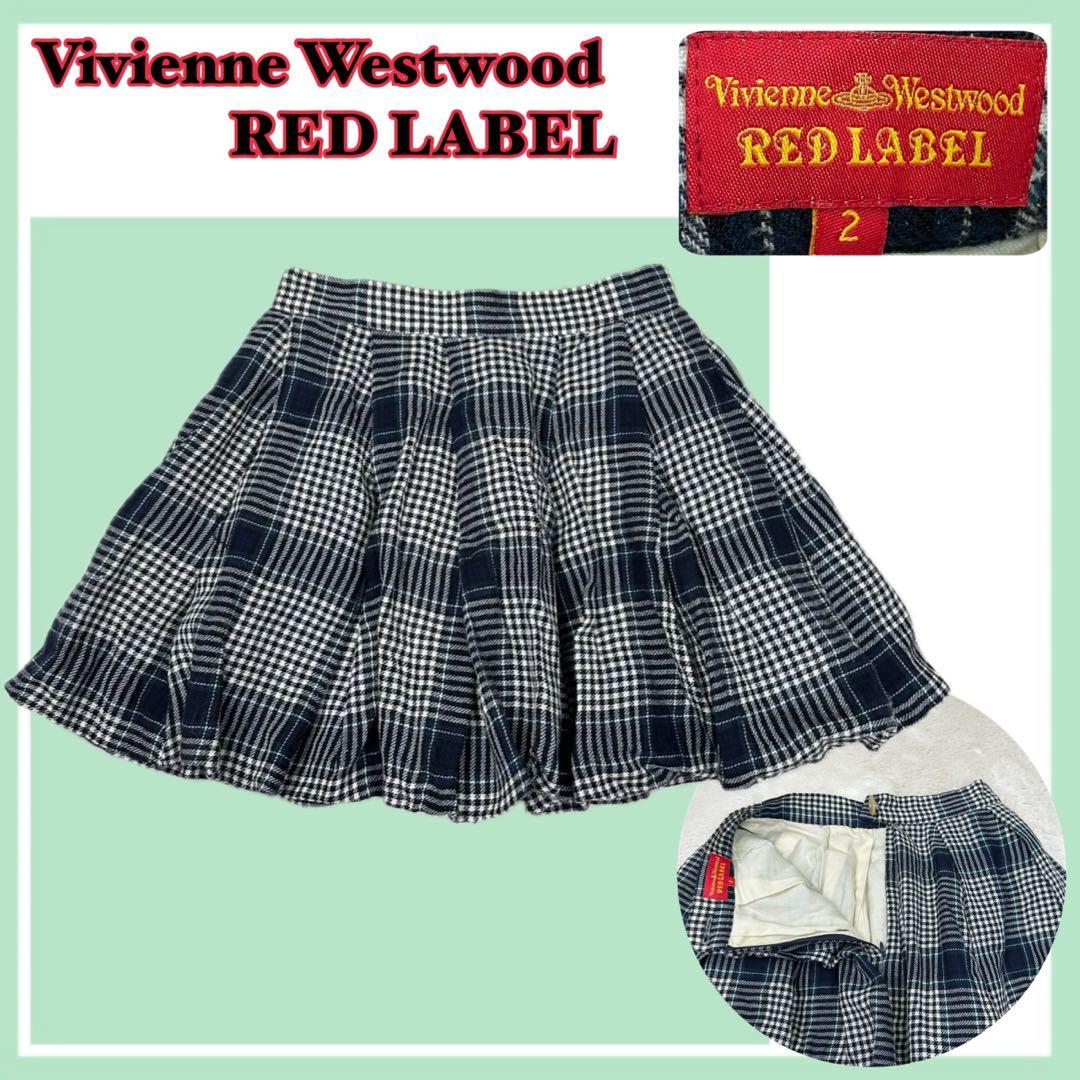 美品✨ヴィヴィアンウエストウッドレッドレーベル チェック柄