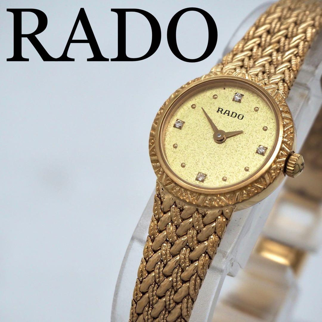 専用508 稼働【美品】RADO 時計 ゴールド4Pダイヤ　メッシュ　レディース RADO（ラドー） 現品限り！30％OFF! RADO/K18 FLORENCE GOLD ウォッチ