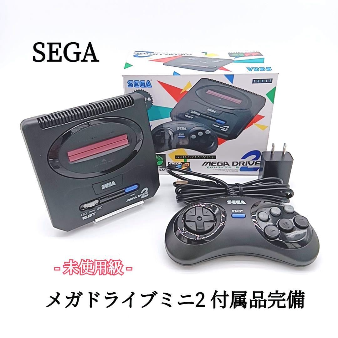 未使用級」SEGA メガドライブミニ2 付属品完備（60タイトル内蔵