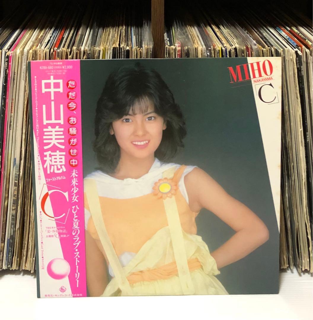 中山美穂 - 「 C 」帯付き LP ファースト・アルバム - メルカリ