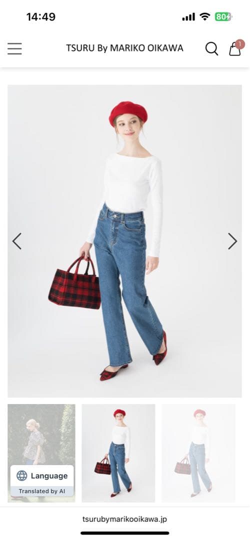 TSURU By MARIKO OIKAWA デニム susie サイズ36