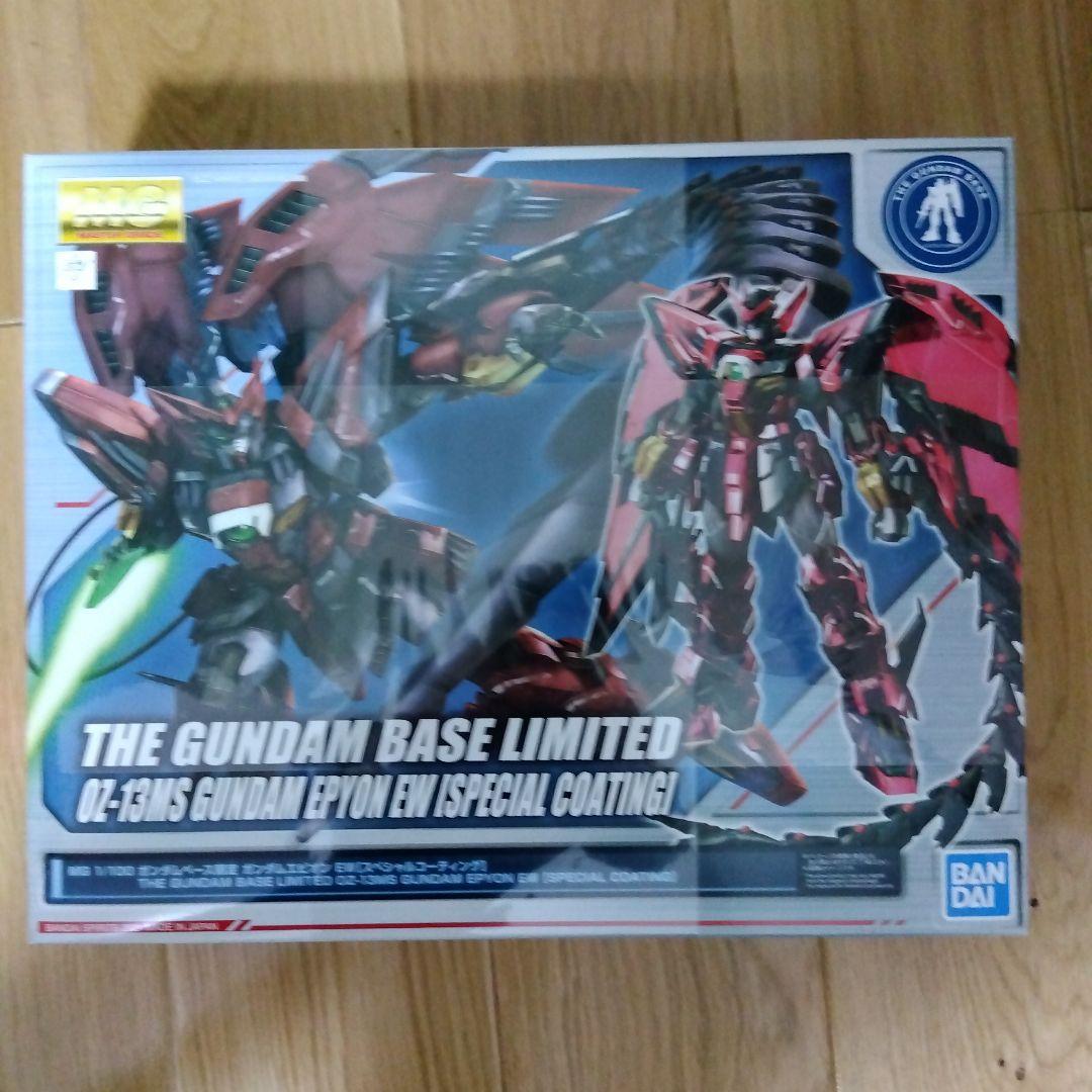 MG ガンダムエピオンEW スペシャルコーティング ガンダムベース限定
