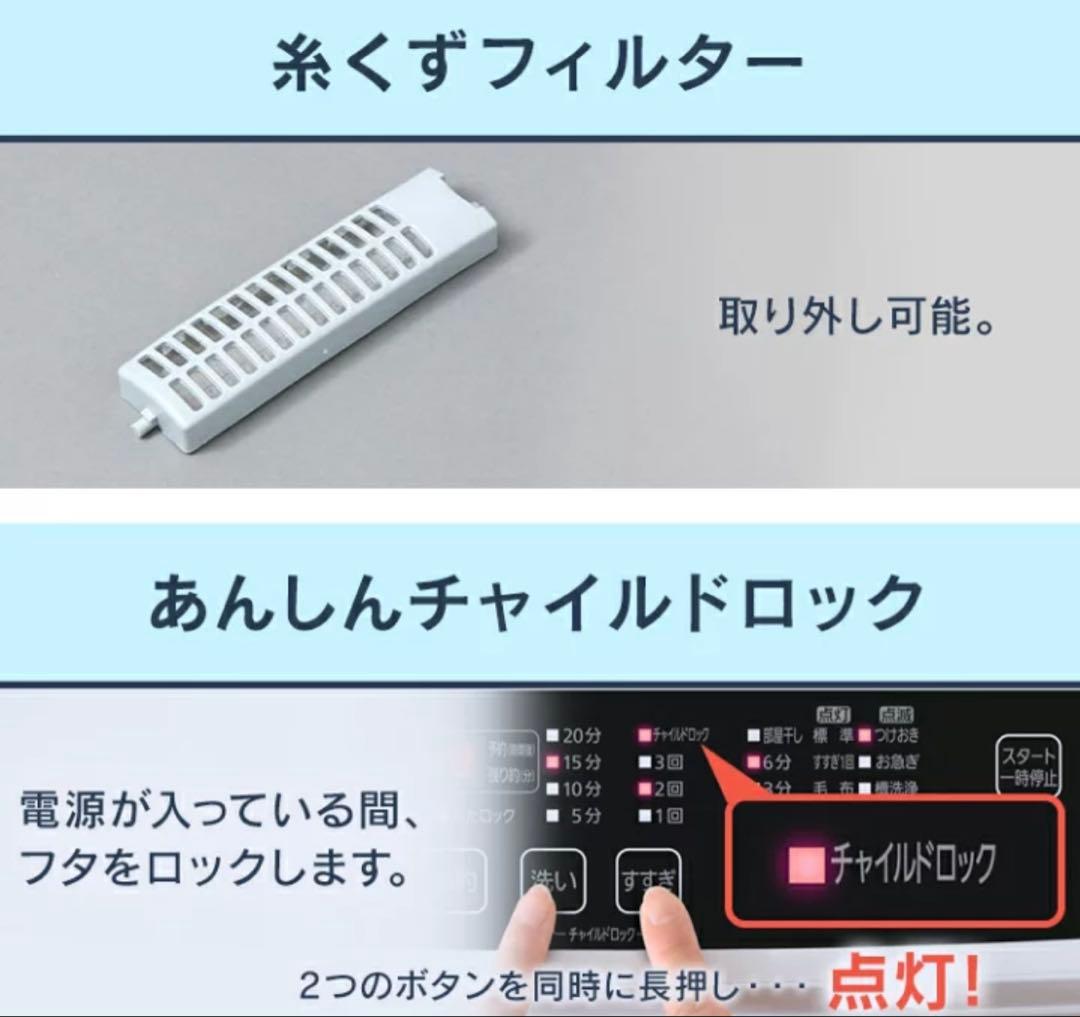 ！！2/6までの限定販売！！IRIS OHYAMA 全自動洗濯機 6.0kg