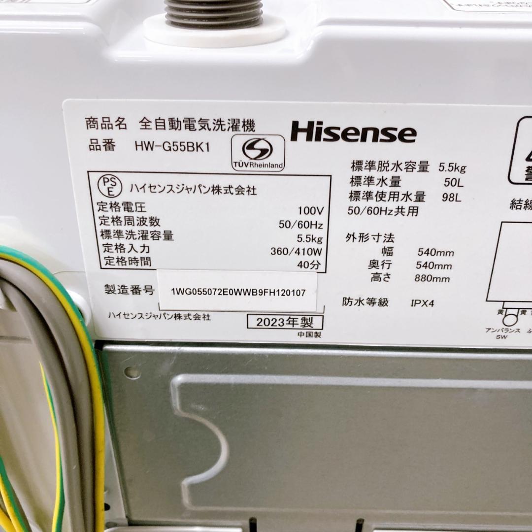 K09022 ハイセンス 5.5kg 洗濯機 一人暮らし 小型