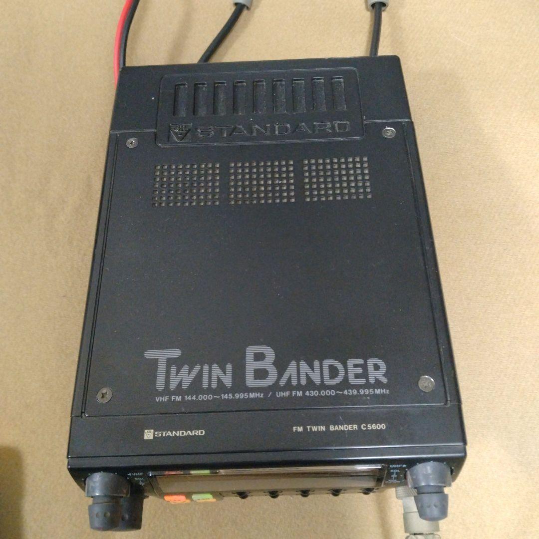 スタンダード C5600D(50Wタイプ) アマチュア無線機 - メルカリ
