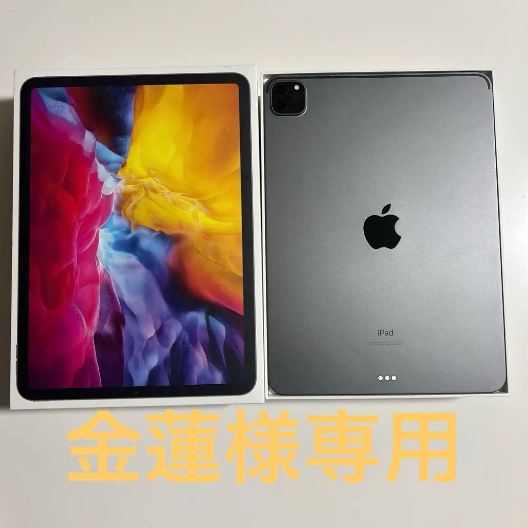 ipad pro 第2世代 128GB iPad Pro 11インチ 第2世代[128GB] Wi-Fiモデル スペースグレ … : ゲオ