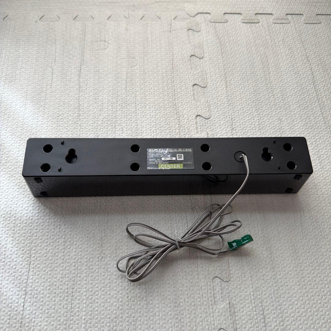 HT-SS380 SONY 5.1ch スピーカーシステム