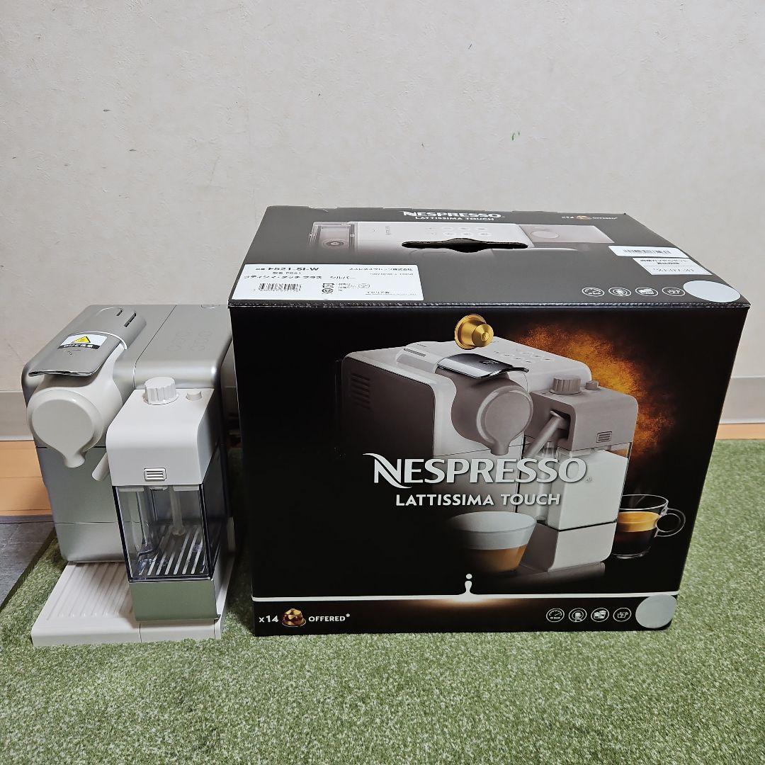 ネスプレッソ　ラティシマ・タッチプラス 20180829165205_108_.jpg