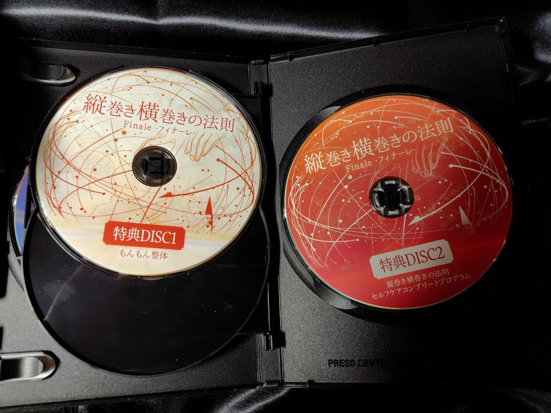 内司和彦の縦巻き横巻きの法則Finale～フィナーレ～DVD