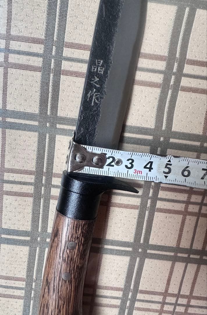 晶之作 剣鉈 (山鉈 狩猟刀) アウトドア D194