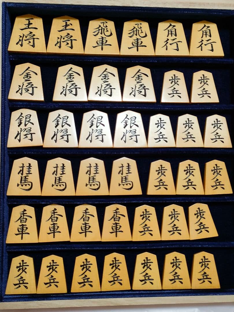 将棋駒　彫駒　御蔵島黄楊(上糸柾目)　鵞堂書　歩一作 将棋駒 彫駒 御蔵島黄楊(上糸柾目) 鵞堂書 歩一作 - メルカリ