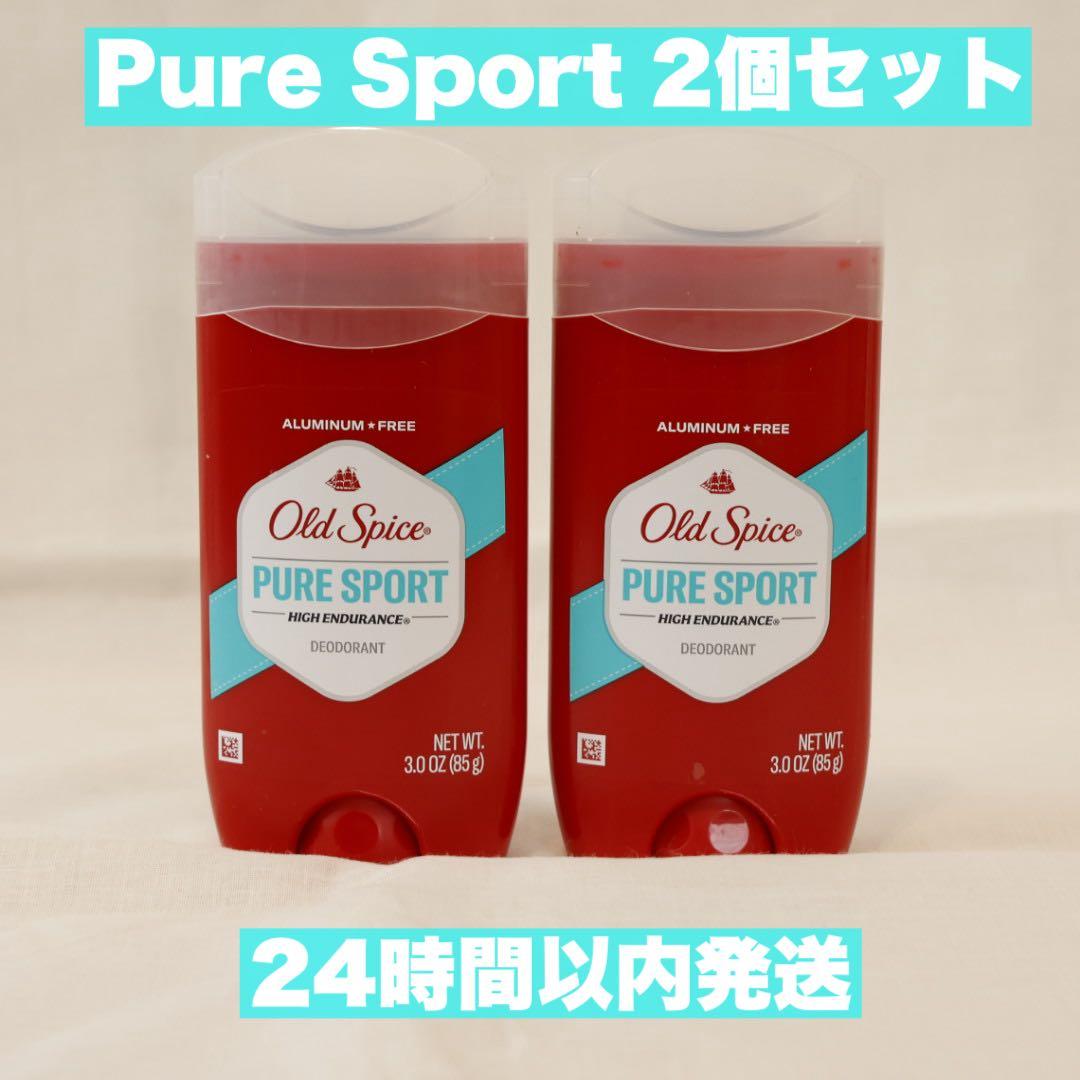 新品】オールドスパイス ピュアスポーツ 85g Old Spice 2個セット