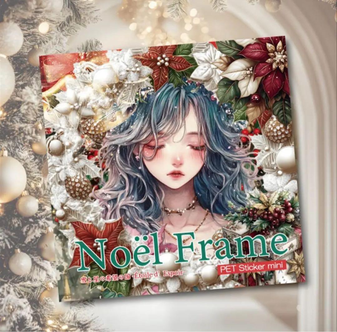 ayano様♡ありがとうございます♡