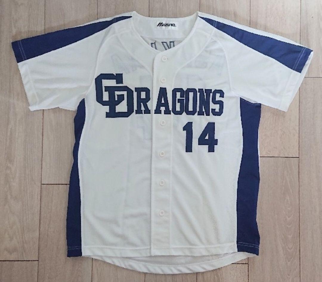 レア】中日 ドラゴンズ 朝倉 ホーム ユニフォーム ミズノ M - メルカリ