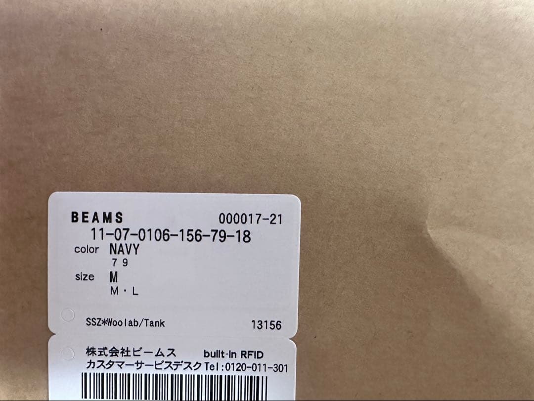 WOOLLABO SSZ TANK タンクトップ ウールラボ BEAMS - メルカリ