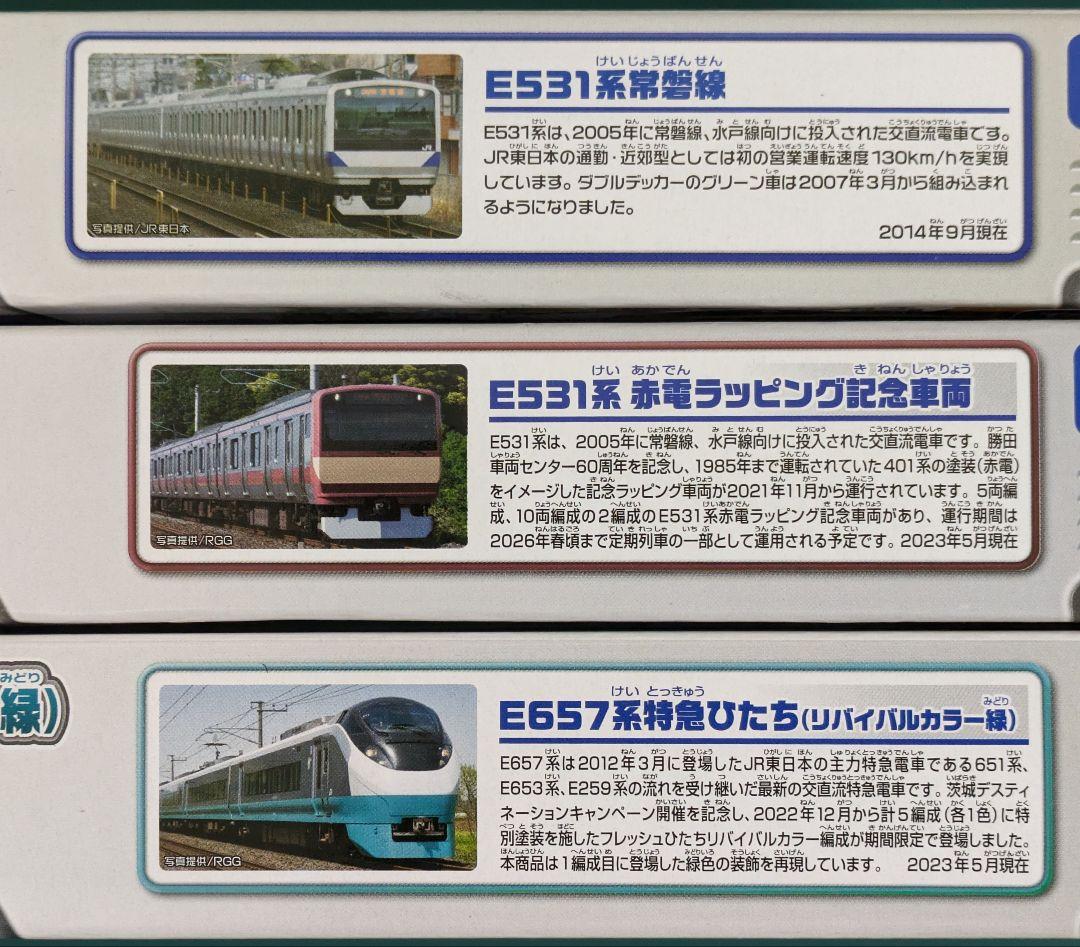 ゆき＊フォロー割様、専用 - メルカリ