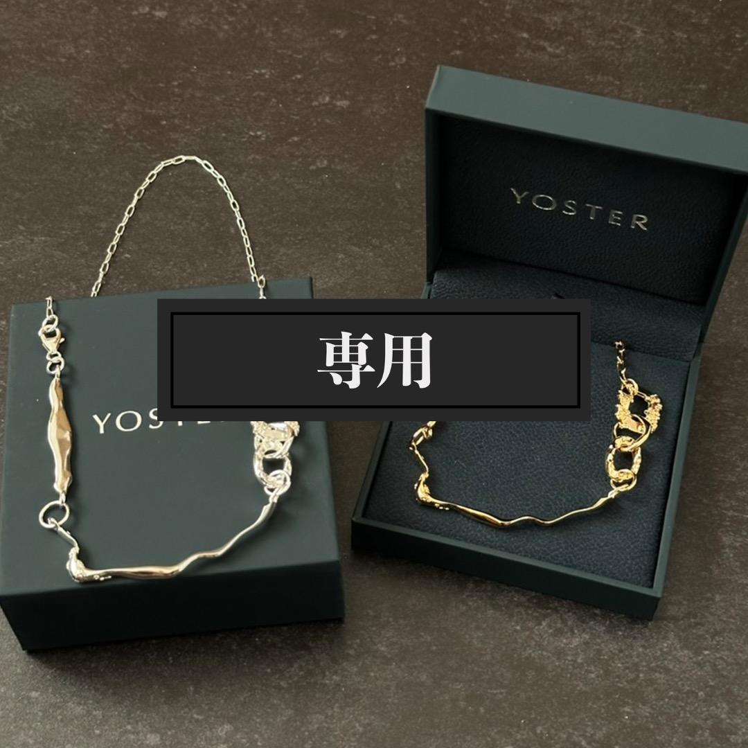 かにを様お取り置き - メルカリ